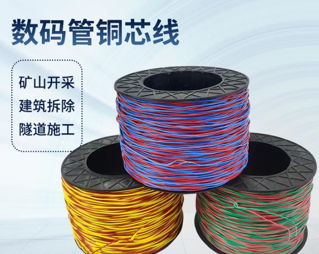 丰润如何正确使用放炮线爆破母线