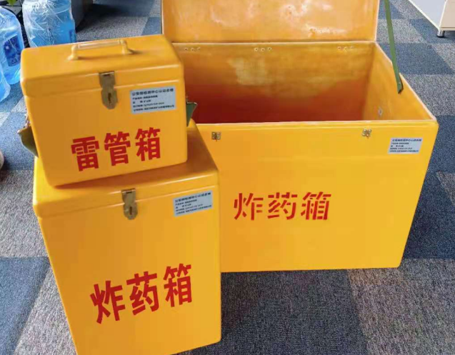 丰润炸药箱雷管箱使用注意事项