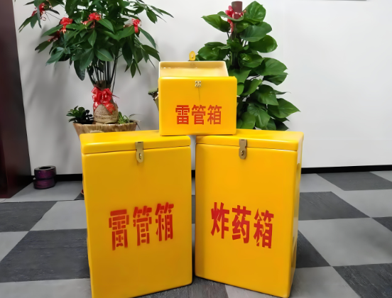 丰润玻璃钢炸药箱与普通炸药箱有什么区别？