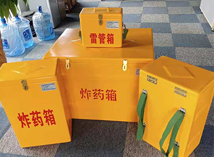 丰润便携式雷管箱：从“移动仓库”到“个人安全助手”的专业化演进