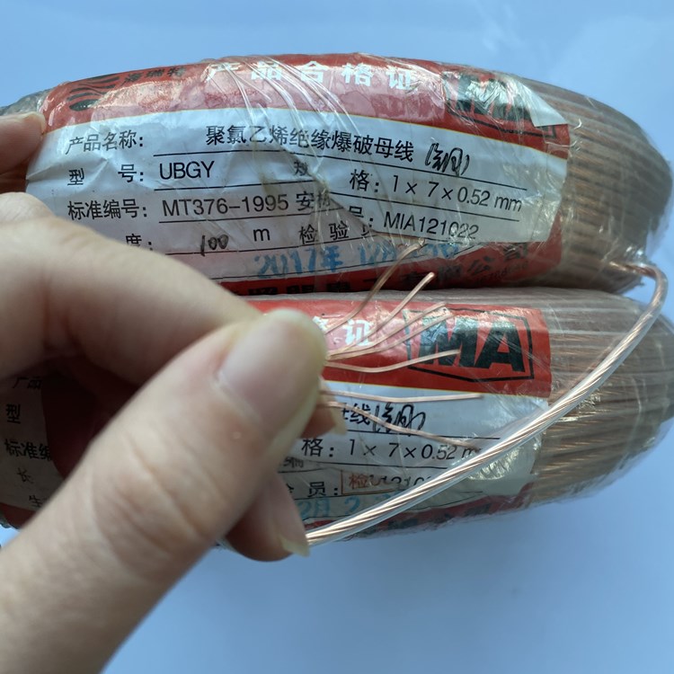 丰润矿用爆破铜芯母线的性能解析以及应用场景说明
