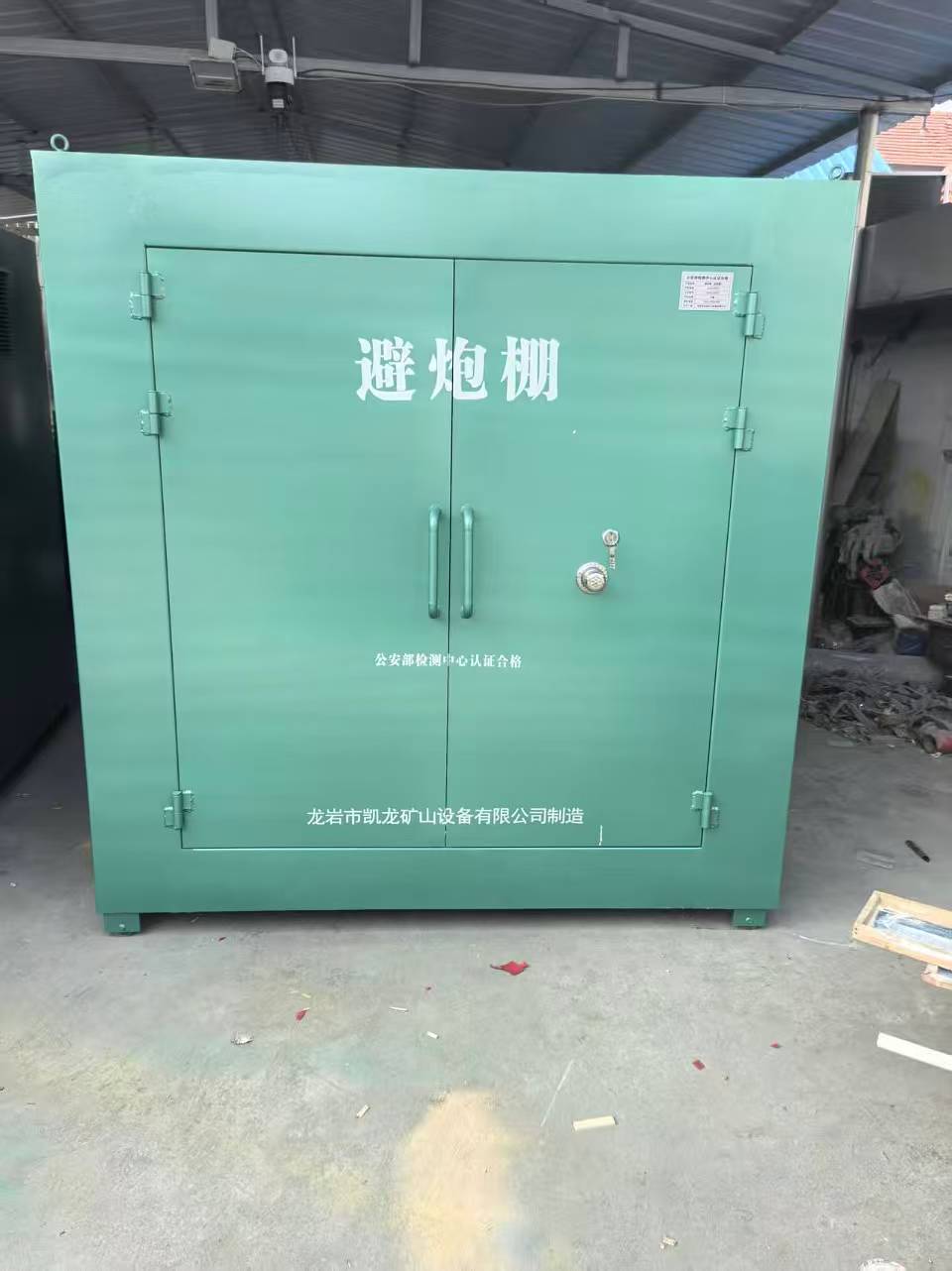 丰润露天作业爆破防护革命：避炮棚的多场景应用解析